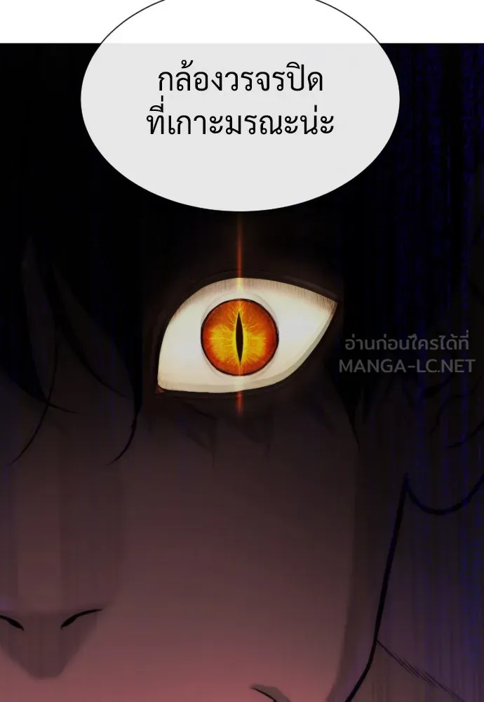 นักฆ่าย้อนวัย ตอนที่ 55 รูปที่ 21