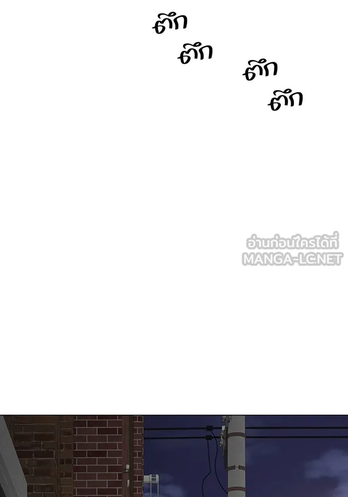 เพียงรุ่งอรุณ ตอนที่ 3 รูปที่ 96