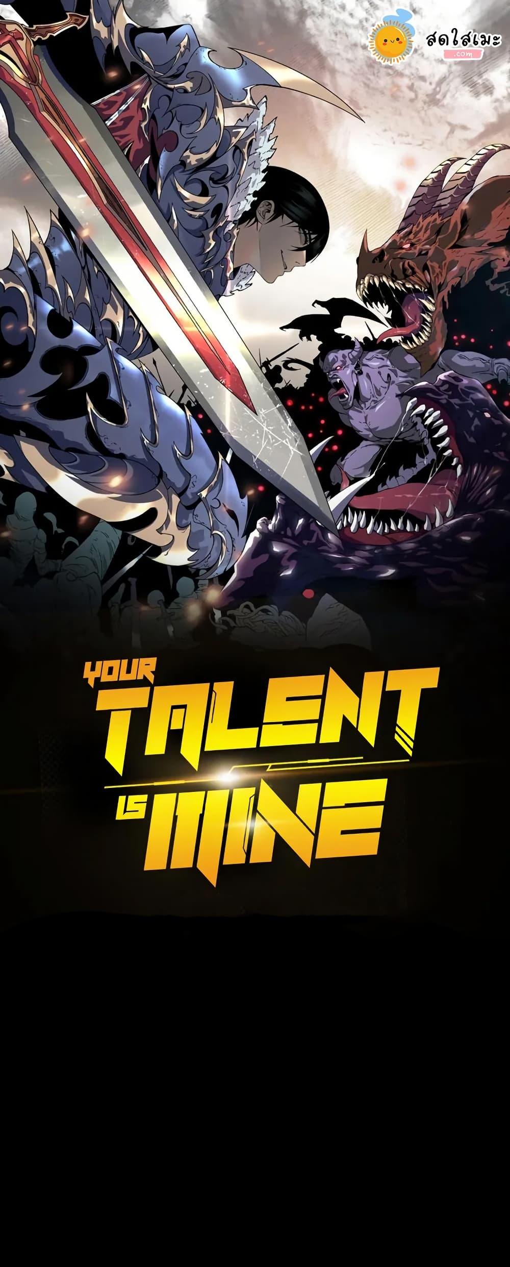 Manga-lc-com อ่านมังงะ อ่านการ์ตูน ออนไลน์ ฟรี Your Talent is Mine ตอนที่ 1 2 3 4 5 6 7 8 9 10 11 12 13 14 ฟรี ไม่มีโฆษณา Manga-lc - อ่าน มังงะ อ่าน การ์ตูน ออนไลน์ อ่านมังงะ ฟรี