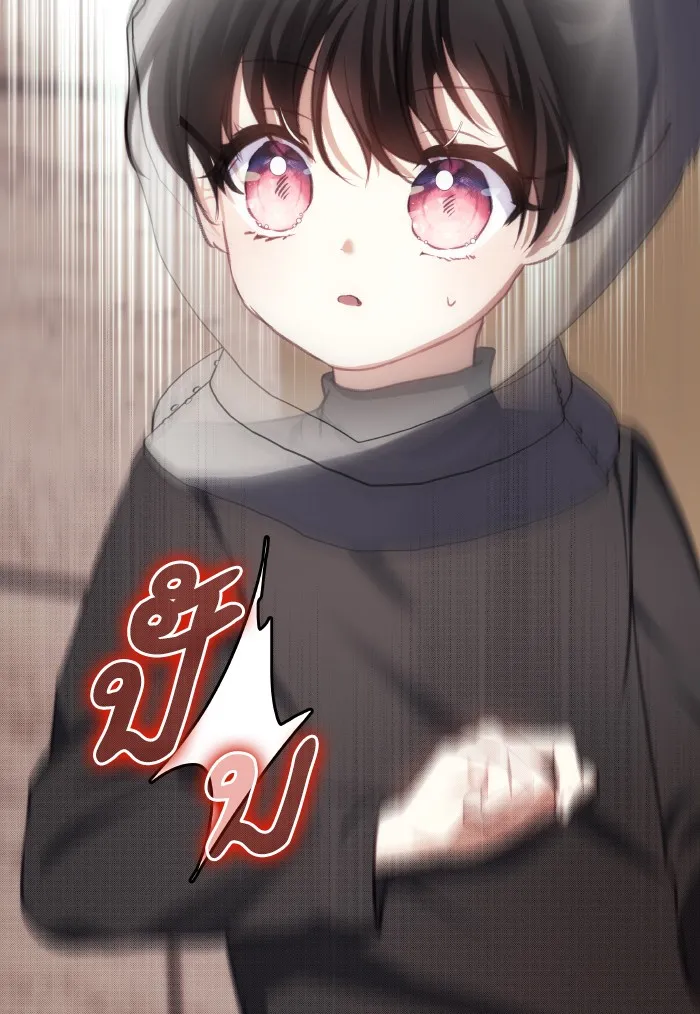 บุตรสาวของดยุกปีศาจ ตอนที่ 70 รูปที่ 4