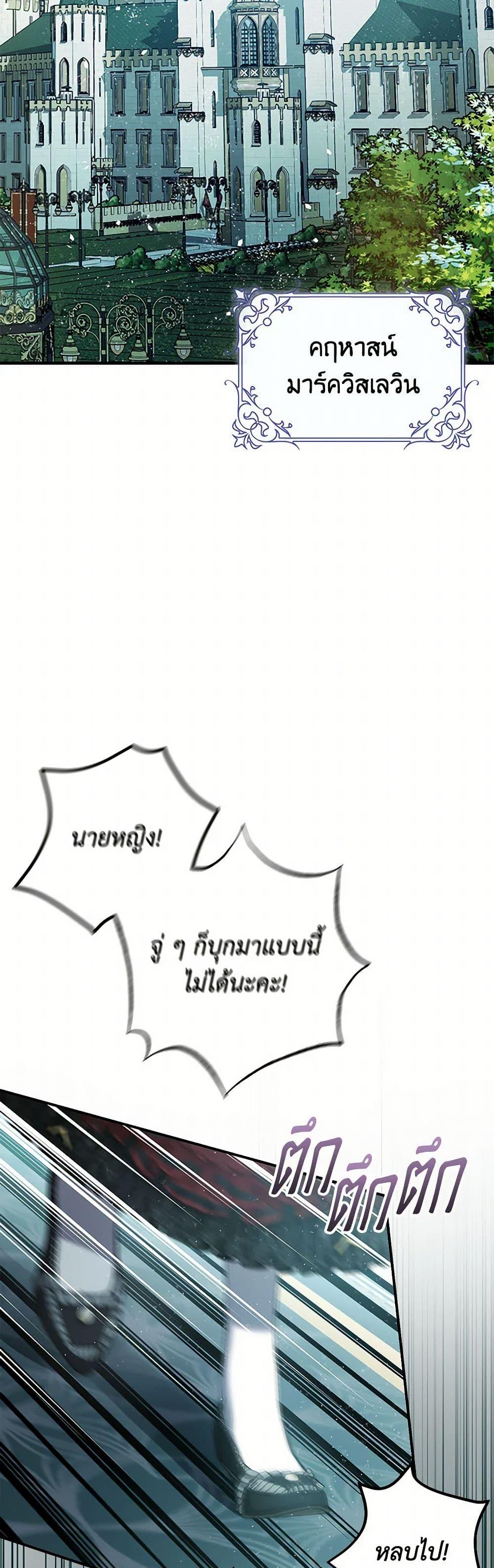 Manga-lc-com อ่านมังงะ อ่านการ์ตูน ออนไลน์ ฟรี The Tyrant’s Tranquilizer ตอนที่ 1 2 3 4 5 6 7 8 9 10 11 12 13 14 ฟรี ไม่มีโฆษณา Manga-lc - อ่าน มังงะ อ่าน การ์ตูน ออนไลน์ อ่านมังงะ ฟรี