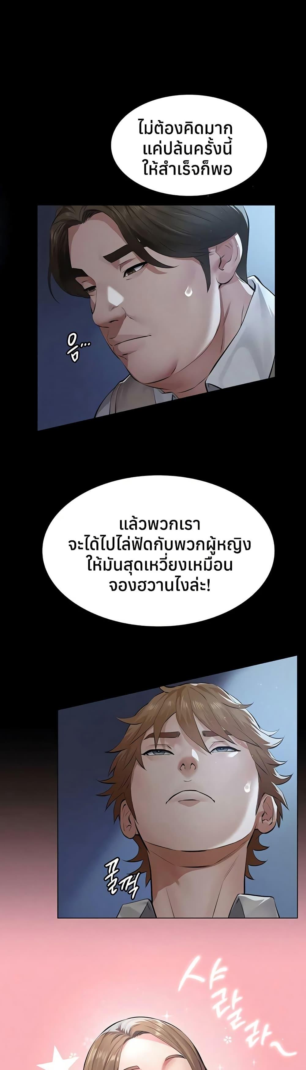 Doujin-Lc- อ่าน โดจิน มังฮวา เกาหลี ญี่ปุ่น จีน แปลไทย Sugar Daddy ตอนที่ 1 2 3 4 5 6 7 8 9 10 11 12 13 14 ฟรี ไม่มีโฆษณา อ่าน โดจิน Manhwa เกาหลี ญี่ปุ่น จีน เรามีครบ คัดมาให้เน้นๆ โดจิน 18+ รับประกันความฟินโดย  Doujin Lc