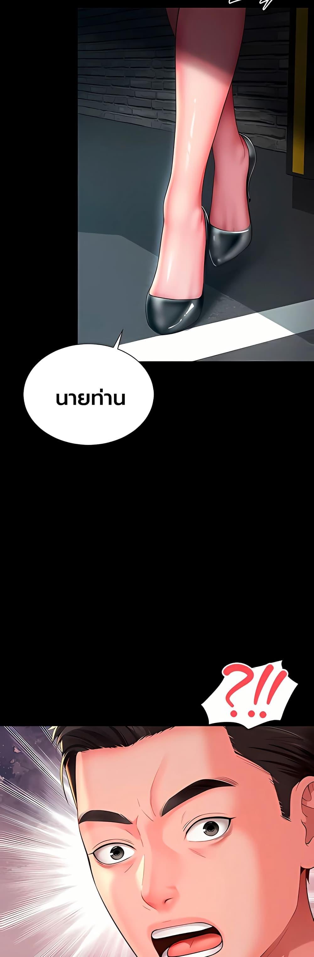 Doujin-Lc- อ่าน โดจิน มังฮวา เกาหลี ญี่ปุ่น จีน แปลไทย The Mother ตอนที่ 1 2 3 4 5 6 7 8 9 10 11 12 13 14 ฟรี ไม่มีโฆษณา อ่าน โดจิน Manhwa เกาหลี ญี่ปุ่น จีน เรามีครบ คัดมาให้เน้นๆ โดจิน 18+ รับประกันความฟินโดย  Doujin Lc