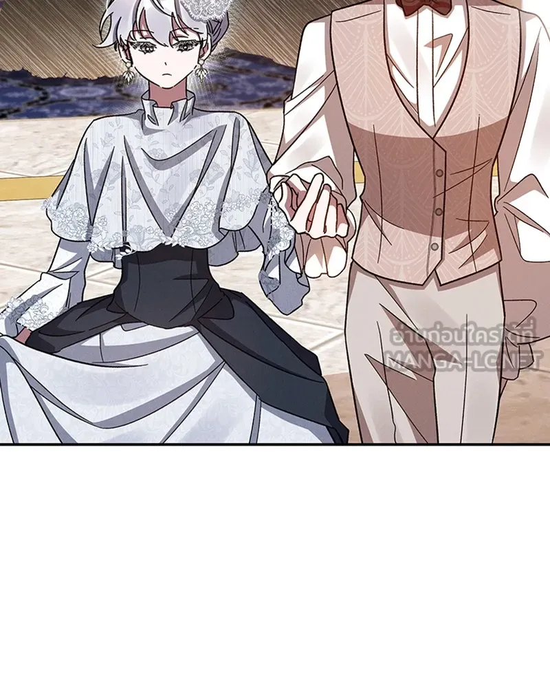 โอ้ ศัตรูที่รัก ตอนที่ 26 รูปที่ 42