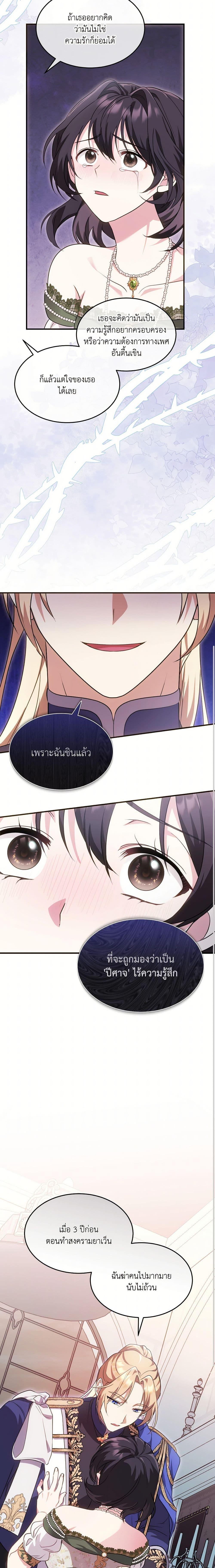 Manga-lc-com อ่านมังงะ อ่านการ์ตูน ออนไลน์ ฟรี The Sorcerer in my Nightstand ตอนที่ 1 2 3 4 5 6 7 8 9 10 11 12 13 14 ฟรี ไม่มีโฆษณา Manga-lc - อ่าน มังงะ อ่าน การ์ตูน ออนไลน์ อ่านมังงะ ฟรี