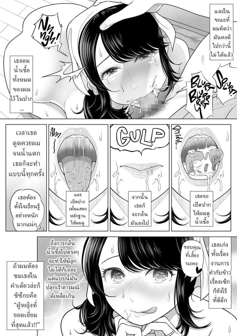 Doujin-Lc- อ่าน โดจิน มังฮวา เกาหลี ญี่ปุ่น จีน แปลไทย แม่บ้านสาวที่ไม่รู้เรื่องอะไรเลยสักนิด [Date Roku] ตอนที่ 1 2 3 4 5 6 7 8 9 10 11 12 13 14 ฟรี ไม่มีโฆษณา อ่าน โดจิน Manhwa เกาหลี ญี่ปุ่น จีน เรามีครบ คัดมาให้เน้นๆ โดจิน 18+ รับประกันความฟินโดย  Doujin Lc