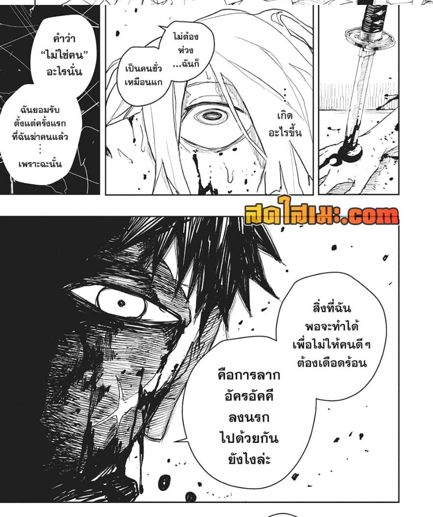 Manga-lc-com อ่านมังงะ อ่านการ์ตูน ออนไลน์ ฟรี Kagurabachi ตอนที่ 1 2 3 4 5 6 7 8 9 10 11 12 13 14 ฟรี ไม่มีโฆษณา Manga-lc - อ่าน มังงะ อ่าน การ์ตูน ออนไลน์ อ่านมังงะ ฟรี