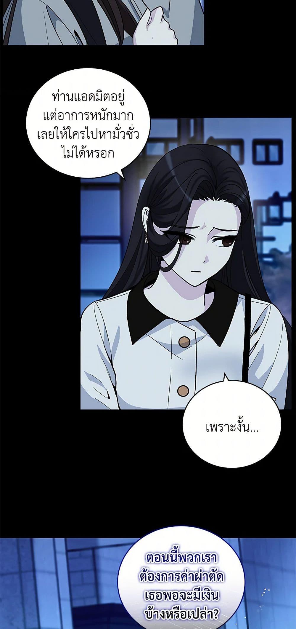 Manga-lc-com อ่านมังงะ อ่านการ์ตูน ออนไลน์ ฟรี I’ll Protect You, Daddy! ตอนที่ 1 2 3 4 5 6 7 8 9 10 11 12 13 14 ฟรี ไม่มีโฆษณา Manga-lc - อ่าน มังงะ อ่าน การ์ตูน ออนไลน์ อ่านมังงะ ฟรี