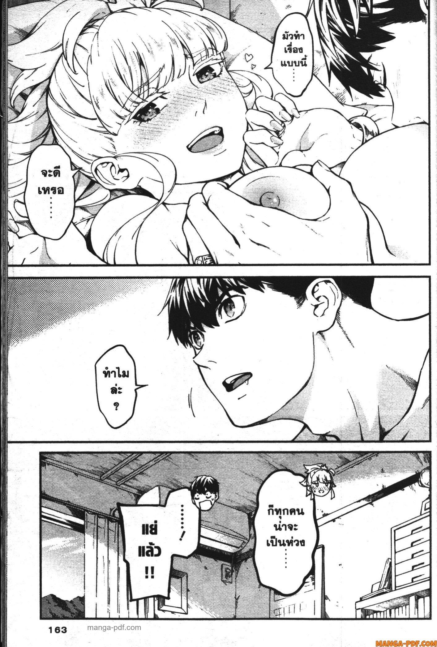 Manga-lc-com อ่านมังงะ อ่านการ์ตูน ออนไลน์ ฟรี Kekkon Yubiwa Monogatari ตอนที่ 1 2 3 4 5 6 7 8 9 10 11 12 13 14 ฟรี ไม่มีโฆษณา Manga-lc - อ่าน มังงะ อ่าน การ์ตูน ออนไลน์ อ่านมังงะ ฟรี