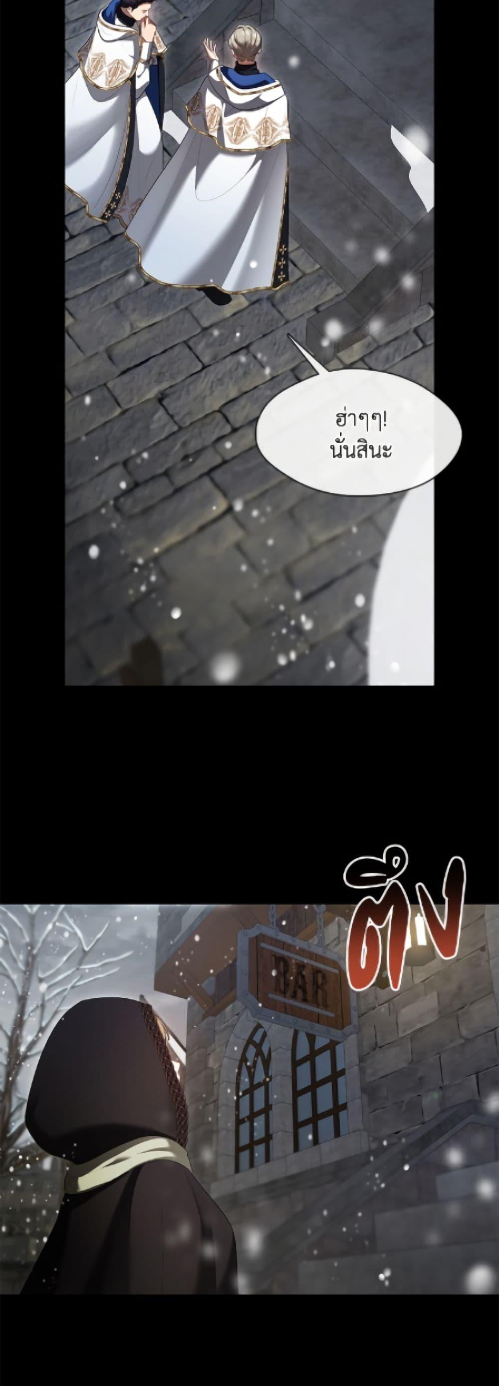 Manga-lc-com อ่านมังงะ อ่านการ์ตูน ออนไลน์ ฟรี The S-Class Hunter Doesn’t Want to Be a Villainous Princess ตอนที่ 1 2 3 4 5 6 7 8 9 10 11 12 13 14 ฟรี ไม่มีโฆษณา Manga-lc - อ่าน มังงะ อ่าน การ์ตูน ออนไลน์ อ่านมังงะ ฟรี