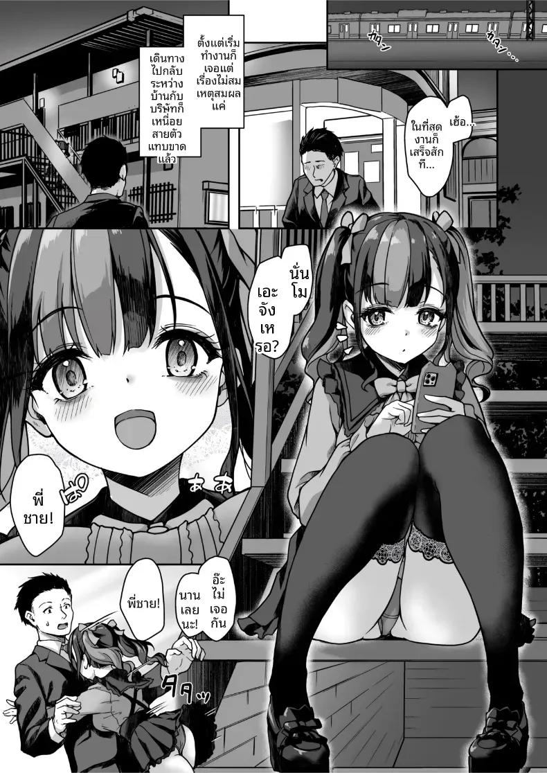 Doujin-Lc- อ่าน โดจิน มังฮวา เกาหลี ญี่ปุ่น จีน แปลไทย นมสำหรับคุณโดยเฉพาะ (Awayume) ตอนที่ 1 2 3 4 5 6 7 8 9 10 11 12 13 14 ฟรี ไม่มีโฆษณา อ่าน โดจิน Manhwa เกาหลี ญี่ปุ่น จีน เรามีครบ คัดมาให้เน้นๆ โดจิน 18+ รับประกันความฟินโดย  Doujin Lc