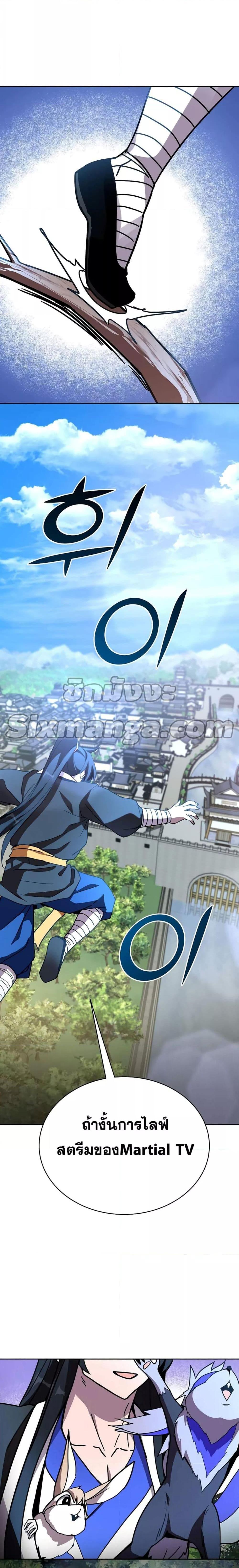 Manga-lc-com อ่านมังงะ อ่านการ์ตูน ออนไลน์ ฟรี MartialStreame ตอนที่ 1 2 3 4 5 6 7 8 9 10 11 12 13 14 ฟรี ไม่มีโฆษณา Manga-lc - อ่าน มังงะ อ่าน การ์ตูน ออนไลน์ อ่านมังงะ ฟรี