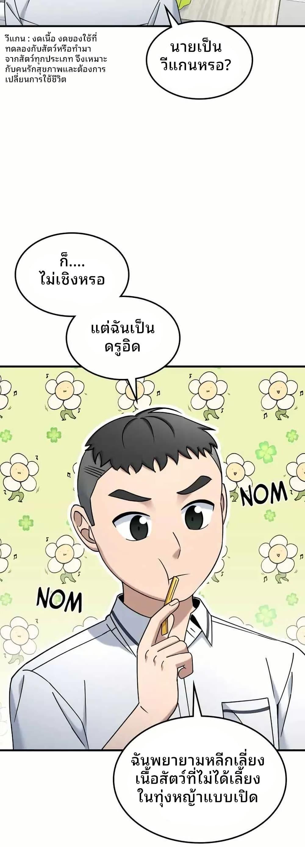 Manga-lc-com อ่านมังงะ อ่านการ์ตูน ออนไลน์ ฟรี Cheolsu Saves the World ตอนที่ 1 2 3 4 5 6 7 8 9 10 11 12 13 14 ฟรี ไม่มีโฆษณา Manga-lc - อ่าน มังงะ อ่าน การ์ตูน ออนไลน์ อ่านมังงะ ฟรี