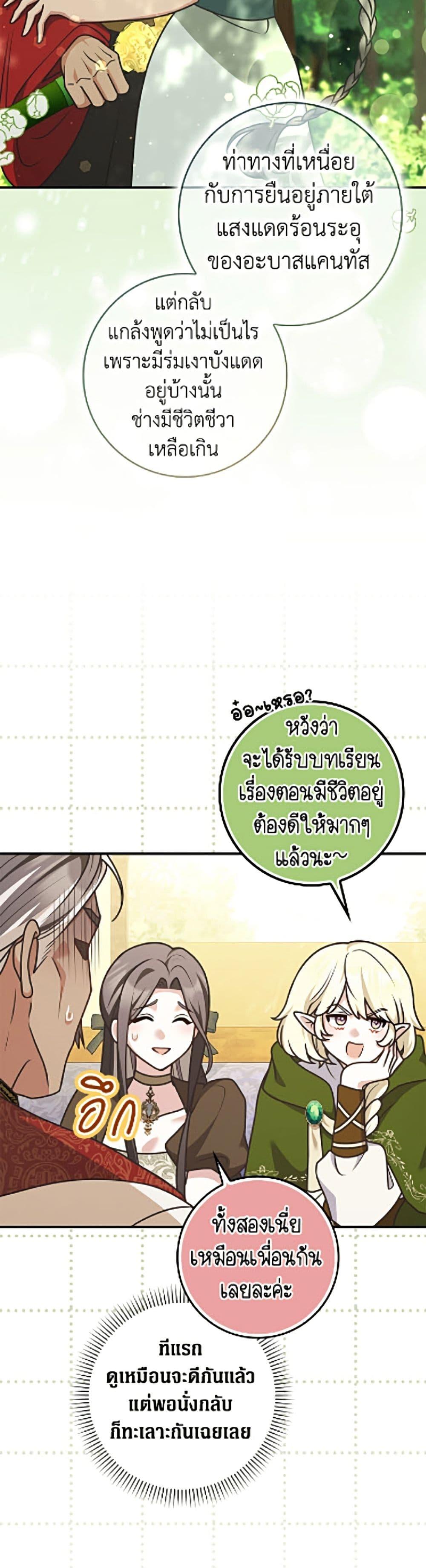 Manga-lc-com อ่านมังงะ อ่านการ์ตูน ออนไลน์ ฟรี Friends Shouldn’t Act This Way ตอนที่ 1 2 3 4 5 6 7 8 9 10 11 12 13 14 ฟรี ไม่มีโฆษณา Manga-lc - อ่าน มังงะ อ่าน การ์ตูน ออนไลน์ อ่านมังงะ ฟรี