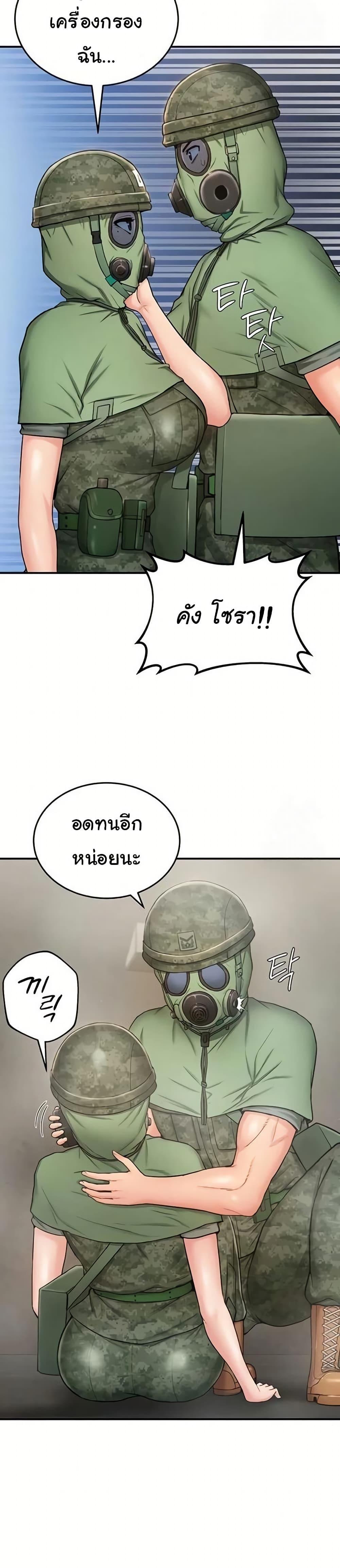 Doujin-Lc- อ่าน โดจิน มังฮวา เกาหลี ญี่ปุ่น จีน แปลไทย Women’s Army ตอนที่ 1 2 3 4 5 6 7 8 9 10 11 12 13 14 ฟรี ไม่มีโฆษณา อ่าน โดจิน Manhwa เกาหลี ญี่ปุ่น จีน เรามีครบ คัดมาให้เน้นๆ โดจิน 18+ รับประกันความฟินโดย  Doujin Lc