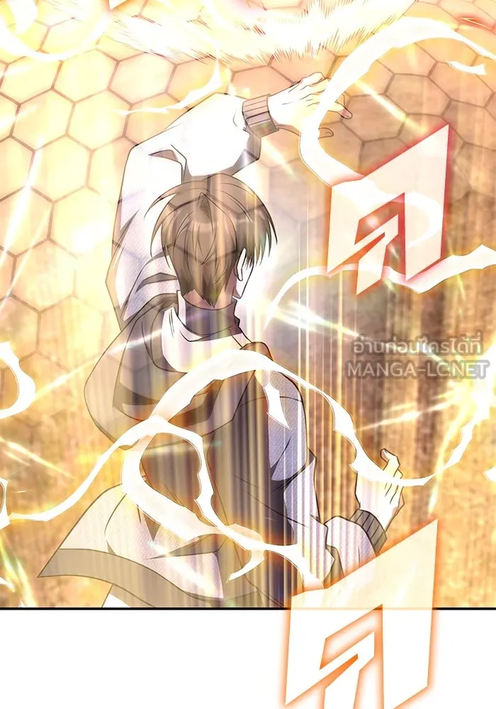 ฮีลเลอร์ตัวพ่อขอฟาดเรียบ ตอนที่ 23 รูปที่ 51