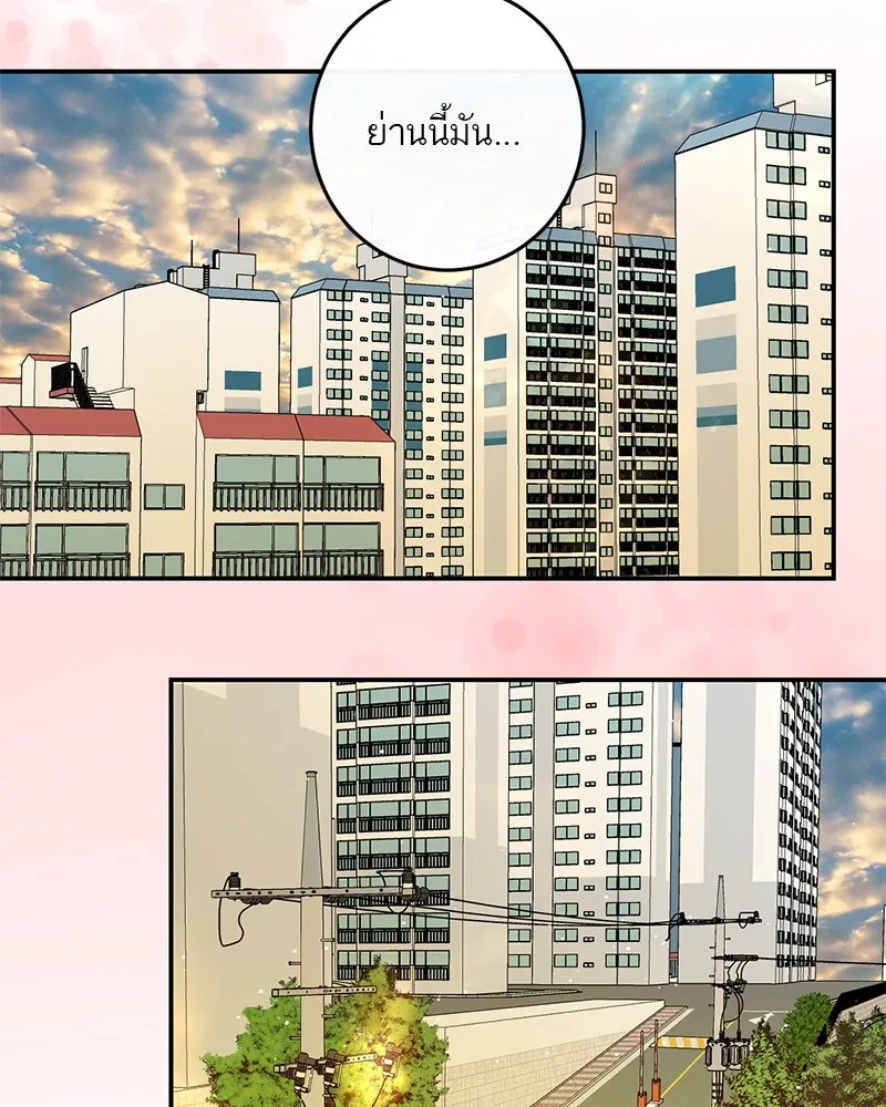 ตำนานเทพธิดาตกสวรรค์ ตอนที่ 50 รูปที่ 16