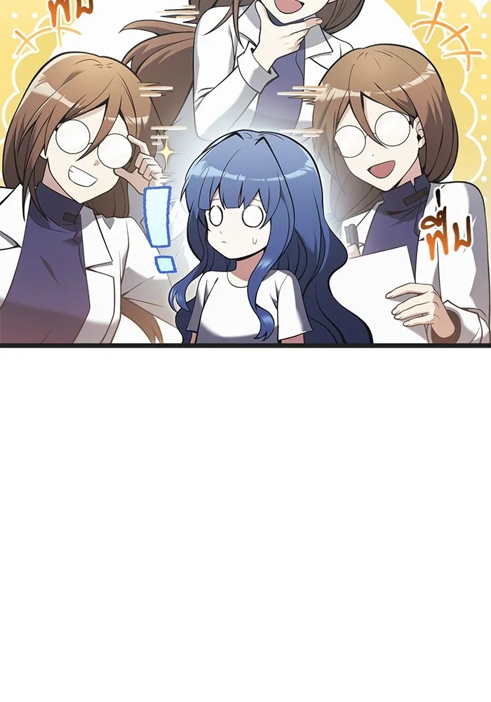 อัศวินดำล่าท้าเวลา ตอนที่ 85 รูปที่ 55