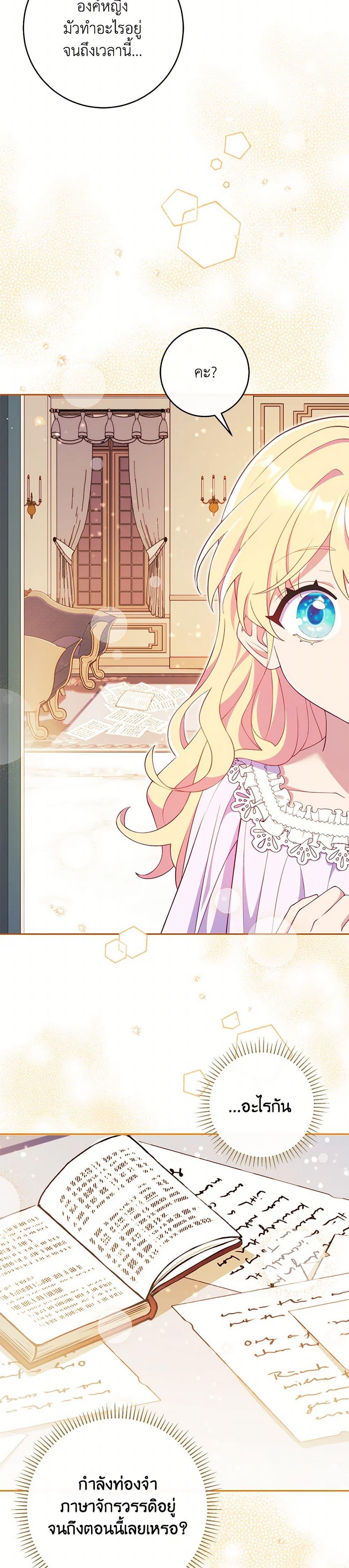 Manga-lc-com อ่านมังงะ อ่านการ์ตูน ออนไลน์ ฟรี I Became a Childhood Friend of the Obsessive Sub Male Lead ตอนที่ 1 2 3 4 5 6 7 8 9 10 11 12 13 14 ฟรี ไม่มีโฆษณา Manga-lc - อ่าน มังงะ อ่าน การ์ตูน ออนไลน์ อ่านมังงะ ฟรี