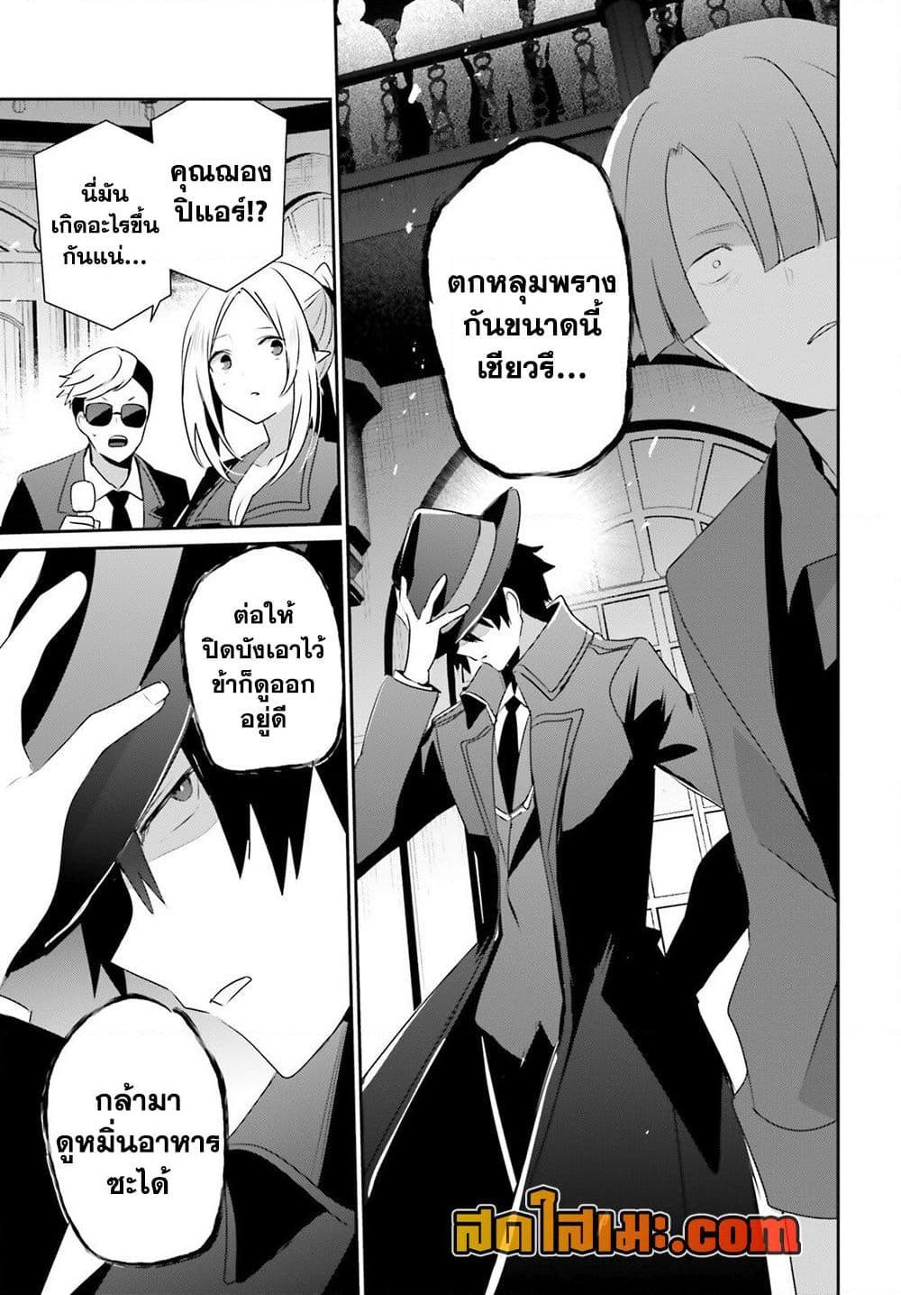 Manga-lc-com อ่านมังงะ อ่านการ์ตูน ออนไลน์ ฟรี Kage no Jitsuryokusha ni Naritakute! อยากเป็นพลังในเงามืด ตอนที่ 1 2 3 4 5 6 7 8 9 10 11 12 13 14 ฟรี ไม่มีโฆษณา Manga-lc - อ่าน มังงะ อ่าน การ์ตูน ออนไลน์ อ่านมังงะ ฟรี