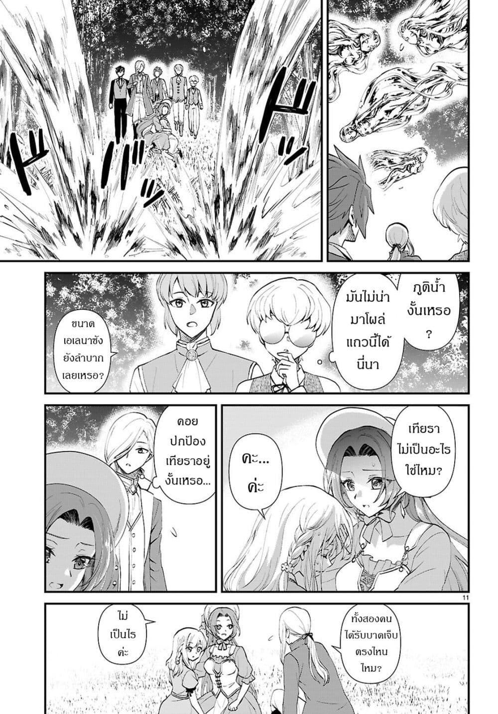 Manga-lc-com อ่านมังงะ อ่านการ์ตูน ออนไลน์ ฟรี Danshi Koukousei, Otome Game no Akuyaku Reijou ni Tensei Suru ตอนที่ 1 2 3 4 5 6 7 8 9 10 11 12 13 14 ฟรี ไม่มีโฆษณา Manga-lc - อ่าน มังงะ อ่าน การ์ตูน ออนไลน์ อ่านมังงะ ฟรี