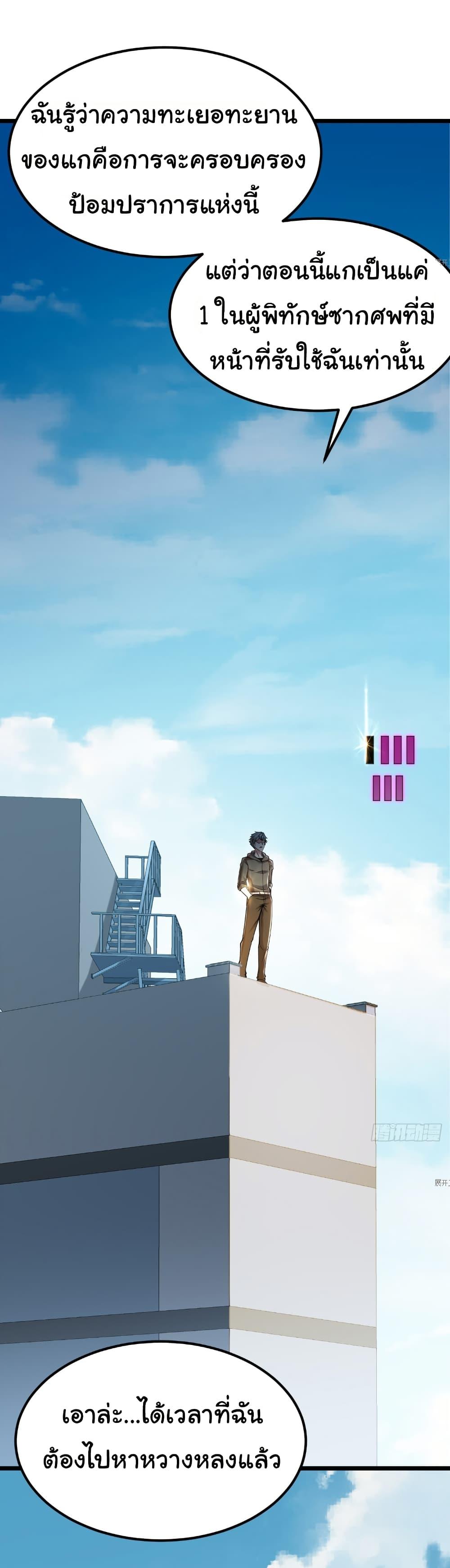 Manga-lc-com อ่านมังงะ อ่านการ์ตูน ออนไลน์ ฟรี I Catch Monsters in the Apocalypse ตอนที่ 1 2 3 4 5 6 7 8 9 10 11 12 13 14 ฟรี ไม่มีโฆษณา Manga-lc - อ่าน มังงะ อ่าน การ์ตูน ออนไลน์ อ่านมังงะ ฟรี