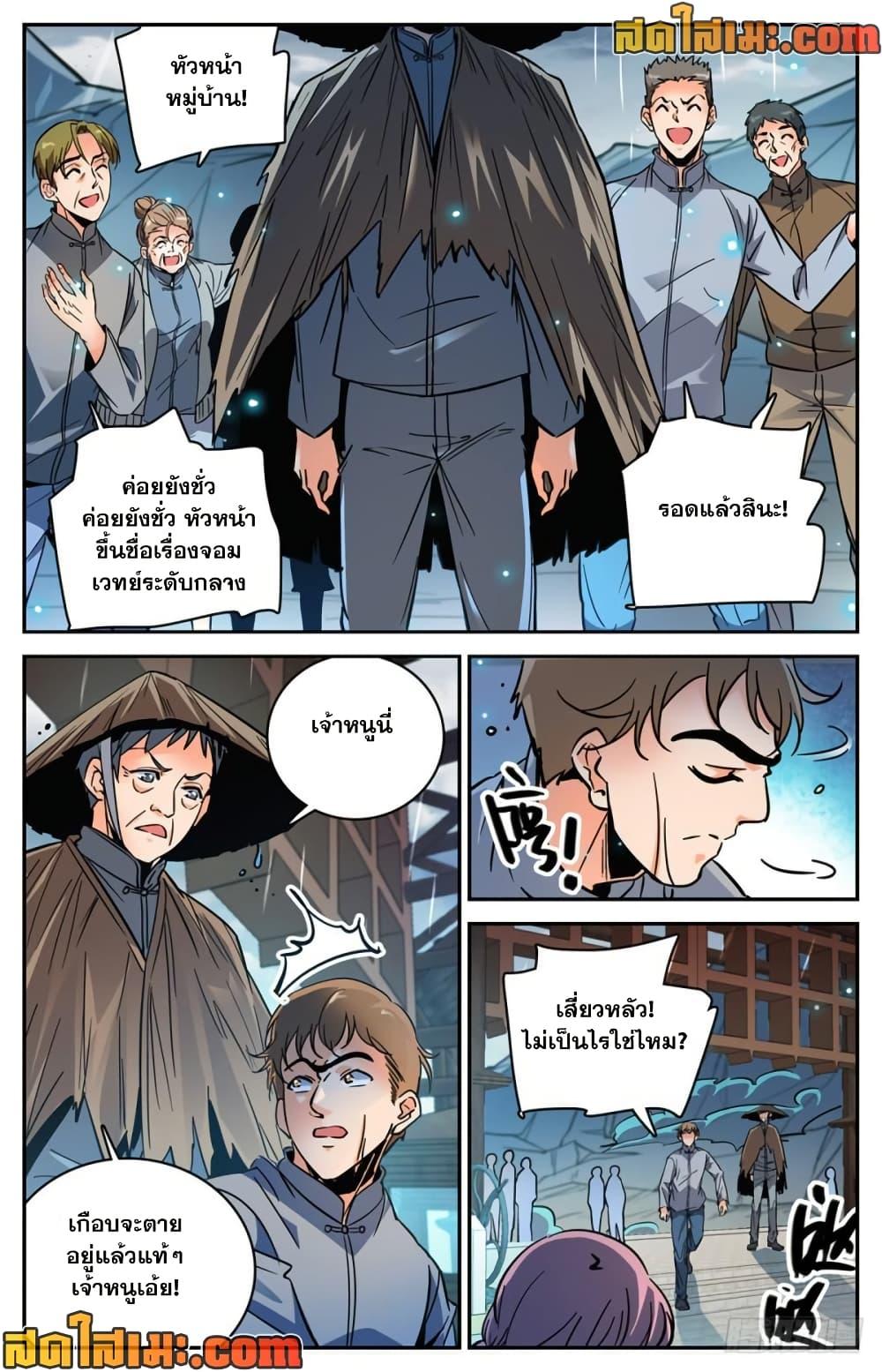 Manga-lc-com อ่านมังงะ อ่านการ์ตูน ออนไลน์ ฟรี Versatile Mage จอมเวทย์เต็มพิกัด ตอนที่ 1 2 3 4 5 6 7 8 9 10 11 12 13 14 ฟรี ไม่มีโฆษณา Manga-lc - อ่าน มังงะ อ่าน การ์ตูน ออนไลน์ อ่านมังงะ ฟรี