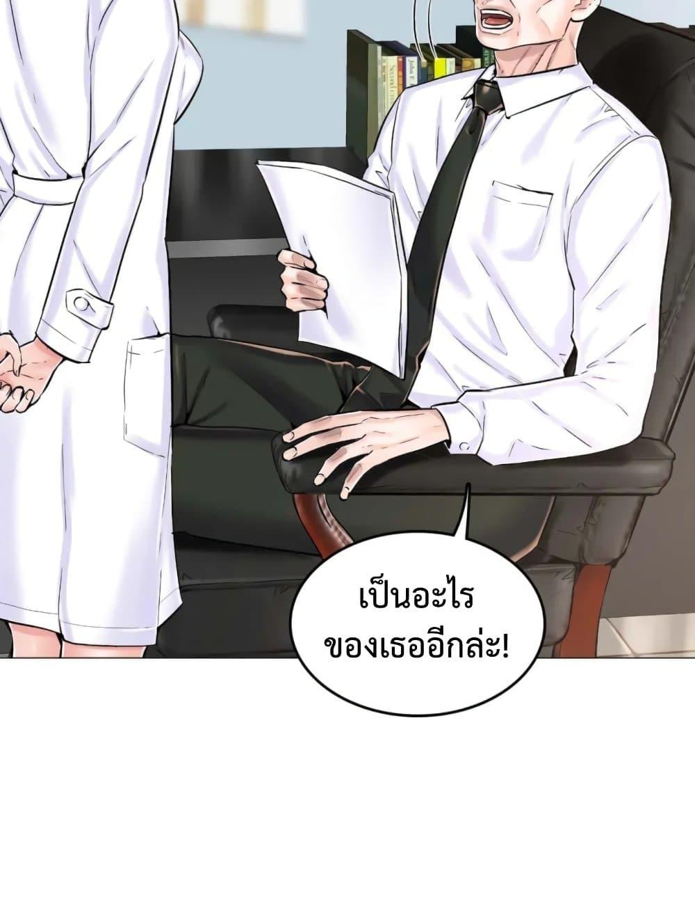Doujin-Lc- อ่าน โดจิน มังฮวา เกาหลี ญี่ปุ่น จีน แปลไทย The Game Fatal Doctor ตอนที่ 1 2 3 4 5 6 7 8 9 10 11 12 13 14 ฟรี ไม่มีโฆษณา อ่าน โดจิน Manhwa เกาหลี ญี่ปุ่น จีน เรามีครบ คัดมาให้เน้นๆ โดจิน 18+ รับประกันความฟินโดย  Doujin Lc