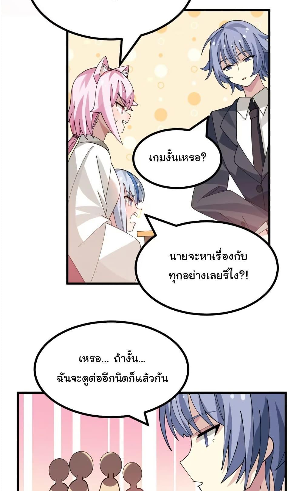 Manga-lc-com อ่านมังงะ อ่านการ์ตูน ออนไลน์ ฟรี The Best Project is to Make Butter ตอนที่ 1 2 3 4 5 6 7 8 9 10 11 12 13 14 ฟรี ไม่มีโฆษณา Manga-lc - อ่าน มังงะ อ่าน การ์ตูน ออนไลน์ อ่านมังงะ ฟรี