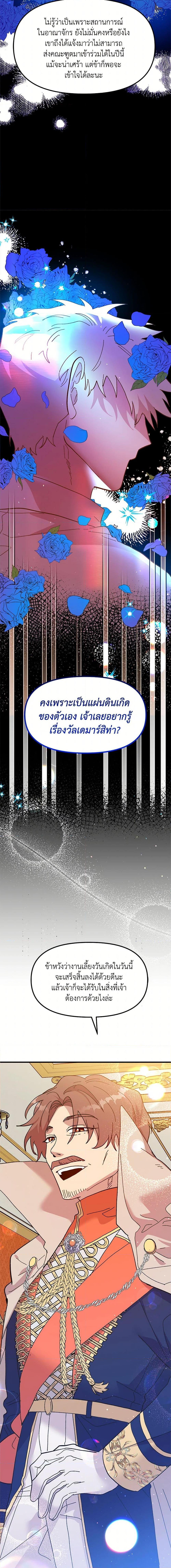 Manga-lc-com อ่านมังงะ อ่านการ์ตูน ออนไลน์ ฟรี The Princess Pretends to Be Crazy ตอนที่ 1 2 3 4 5 6 7 8 9 10 11 12 13 14 ฟรี ไม่มีโฆษณา Manga-lc - อ่าน มังงะ อ่าน การ์ตูน ออนไลน์ อ่านมังงะ ฟรี