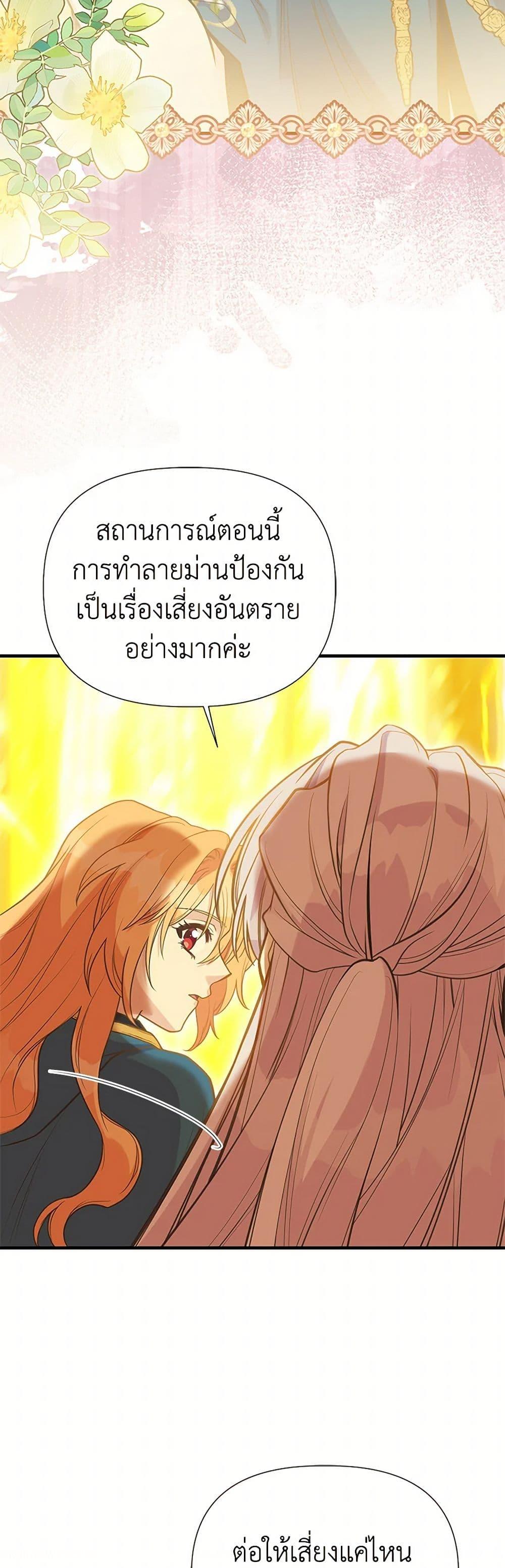 Manga-lc-com อ่านมังงะ อ่านการ์ตูน ออนไลน์ ฟรี My Sister Picked up the Male Lead ตอนที่ 1 2 3 4 5 6 7 8 9 10 11 12 13 14 ฟรี ไม่มีโฆษณา Manga-lc - อ่าน มังงะ อ่าน การ์ตูน ออนไลน์ อ่านมังงะ ฟรี