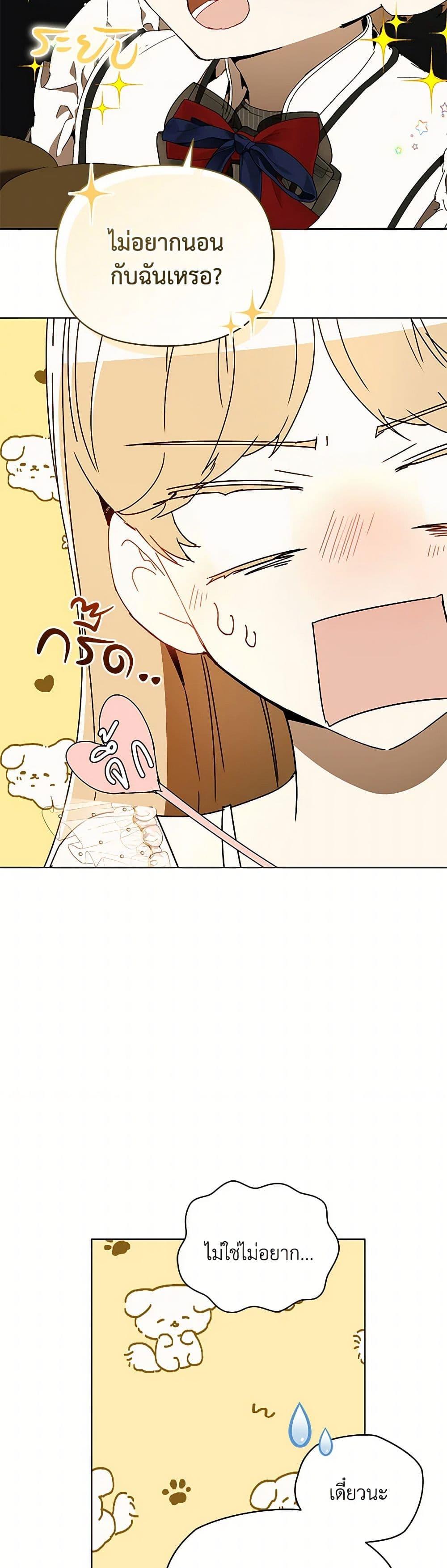 Manga-lc-com อ่านมังงะ อ่านการ์ตูน ออนไลน์ ฟรี I’m the Villainous Male Lead’s Terminally-Ill Aunt ตอนที่ 1 2 3 4 5 6 7 8 9 10 11 12 13 14 ฟรี ไม่มีโฆษณา Manga-lc - อ่าน มังงะ อ่าน การ์ตูน ออนไลน์ อ่านมังงะ ฟรี