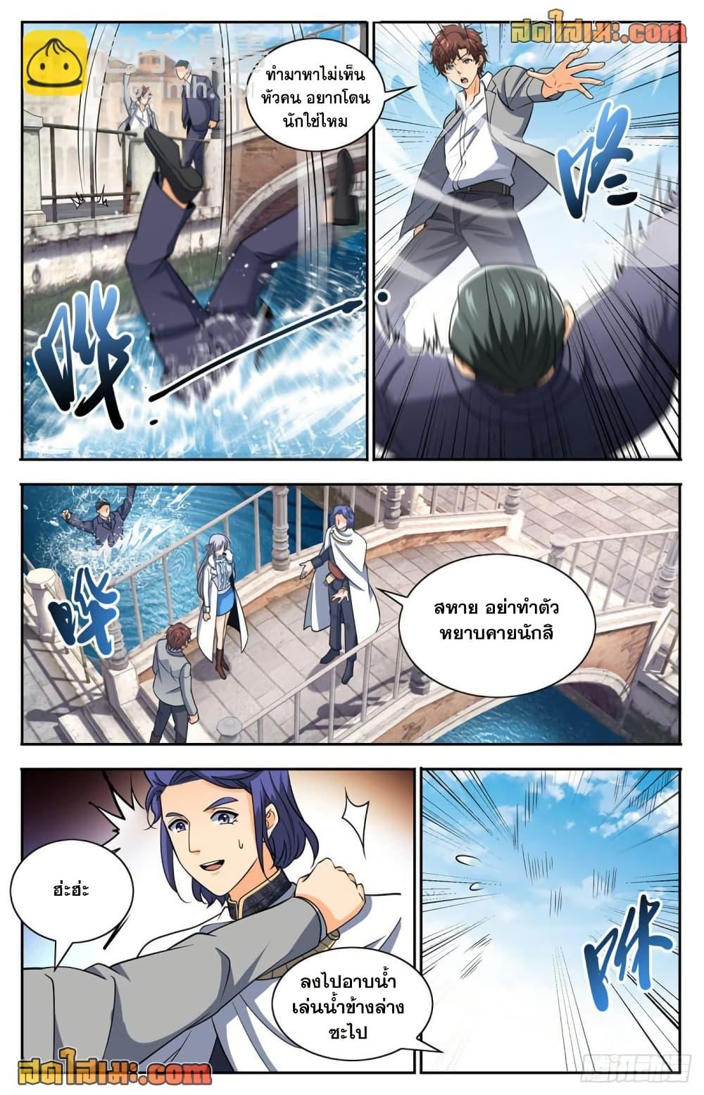 Manga-lc-com อ่านมังงะ อ่านการ์ตูน ออนไลน์ ฟรี Versatile Mage จอมเวทย์เต็มพิกัด ตอนที่ 1 2 3 4 5 6 7 8 9 10 11 12 13 14 ฟรี ไม่มีโฆษณา Manga-lc - อ่าน มังงะ อ่าน การ์ตูน ออนไลน์ อ่านมังงะ ฟรี
