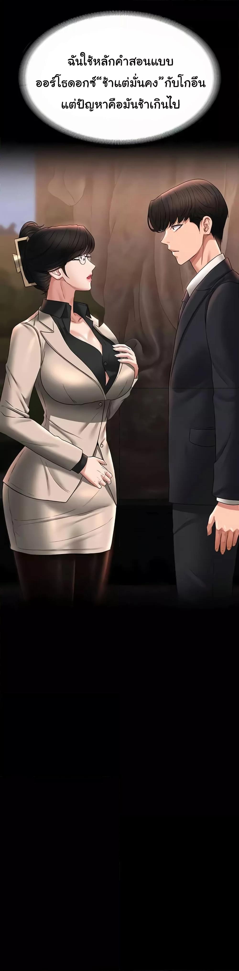 Doujin-Lc- อ่าน โดจิน มังฮวา เกาหลี ญี่ปุ่น จีน แปลไทย Workplace Manager Privileges ตอนที่ 1 2 3 4 5 6 7 8 9 10 11 12 13 14 ฟรี ไม่มีโฆษณา อ่าน โดจิน Manhwa เกาหลี ญี่ปุ่น จีน เรามีครบ คัดมาให้เน้นๆ โดจิน 18+ รับประกันความฟินโดย  Doujin Lc