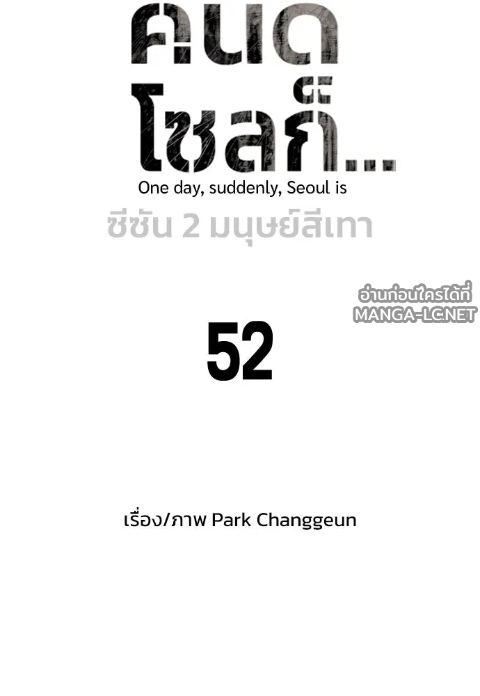 Manga-lc-com อ่านมังงะ อ่านการ์ตูน ออนไลน์ ฟรี วันดีคืนดี โซลก็ ตอนที่ 1 2 3 4 5 6 7 8 9 10 11 12 13 14 ฟรี ไม่มีโฆษณา Manga-lc - อ่าน มังงะ อ่าน การ์ตูน ออนไลน์ อ่านมังงะ ฟรี