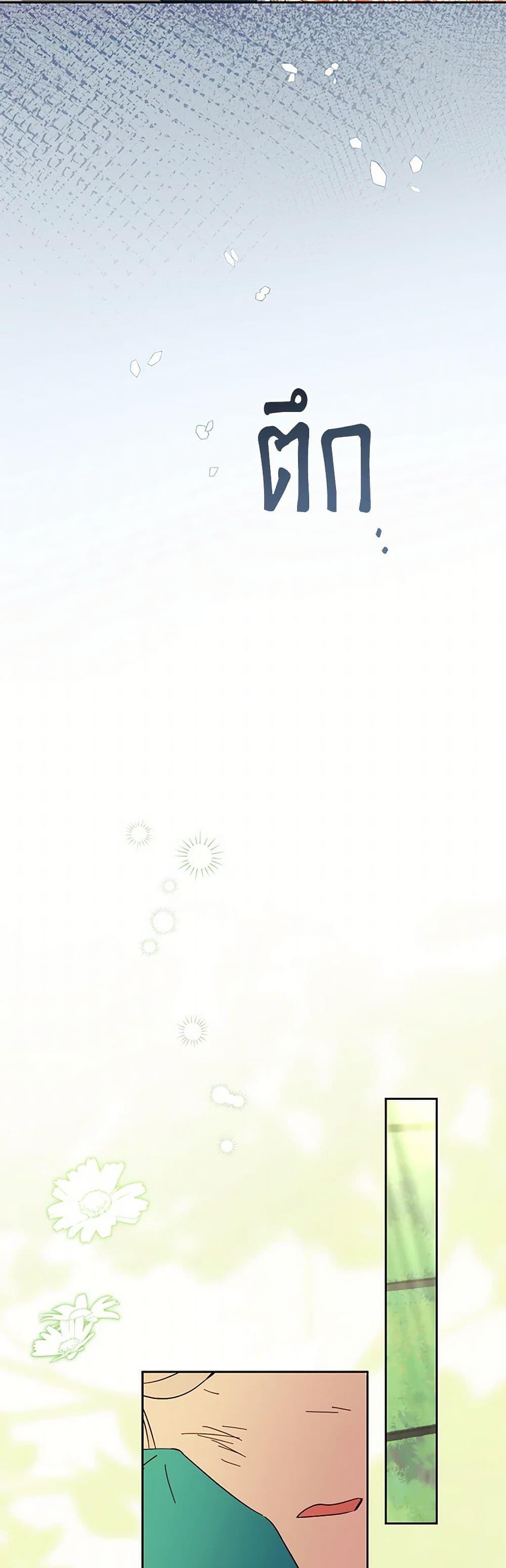 Manga-lc-com อ่านมังงะ อ่านการ์ตูน ออนไลน์ ฟรี Immoral Duke’s Family Needs to be Homeschooled ตอนที่ 1 2 3 4 5 6 7 8 9 10 11 12 13 14 ฟรี ไม่มีโฆษณา Manga-lc - อ่าน มังงะ อ่าน การ์ตูน ออนไลน์ อ่านมังงะ ฟรี