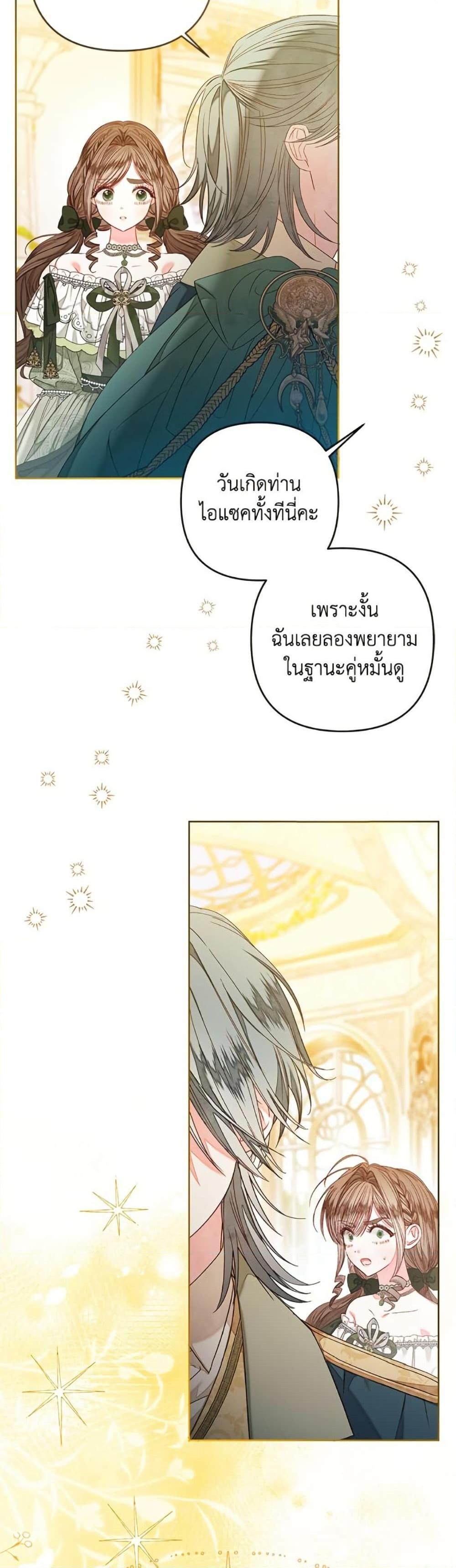 Manga-lc-com อ่านมังงะ อ่านการ์ตูน ออนไลน์ ฟรี The Princess Maid ตอนที่ 1 2 3 4 5 6 7 8 9 10 11 12 13 14 ฟรี ไม่มีโฆษณา Manga-lc - อ่าน มังงะ อ่าน การ์ตูน ออนไลน์ อ่านมังงะ ฟรี
