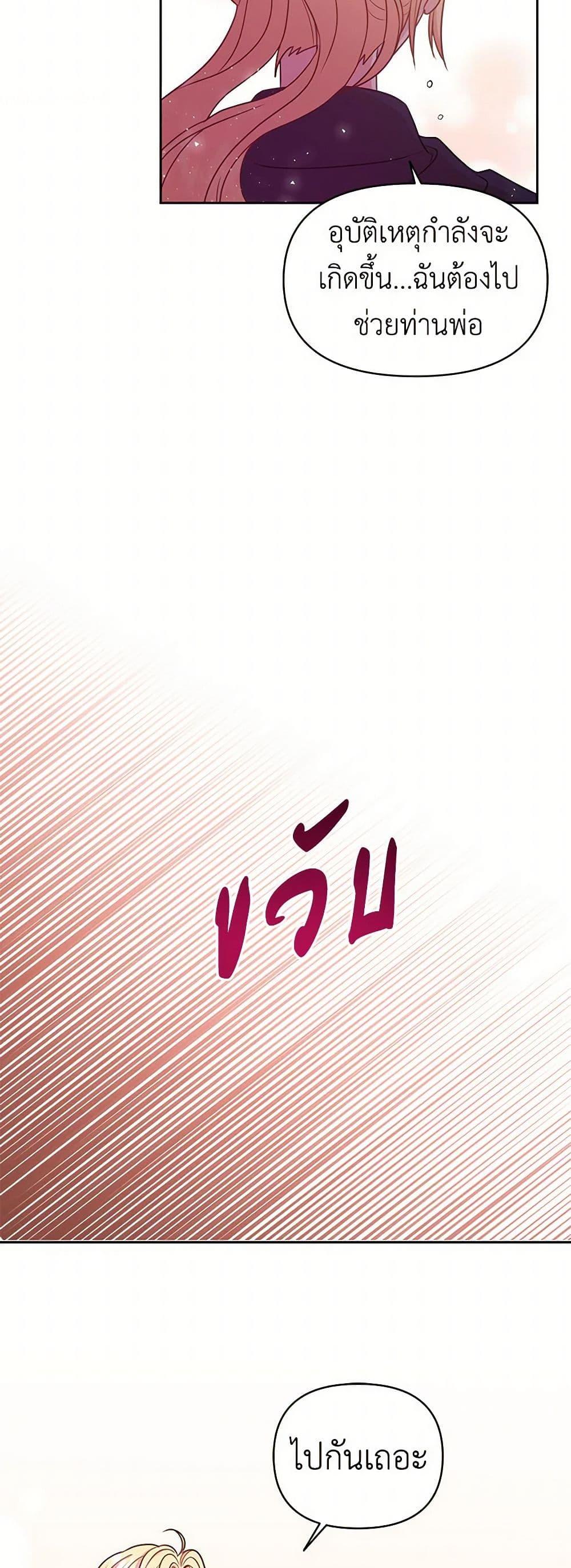 Manga-lc-com อ่านมังงะ อ่านการ์ตูน ออนไลน์ ฟรี My BFF is a Tyrant in Training ตอนที่ 1 2 3 4 5 6 7 8 9 10 11 12 13 14 ฟรี ไม่มีโฆษณา Manga-lc - อ่าน มังงะ อ่าน การ์ตูน ออนไลน์ อ่านมังงะ ฟรี