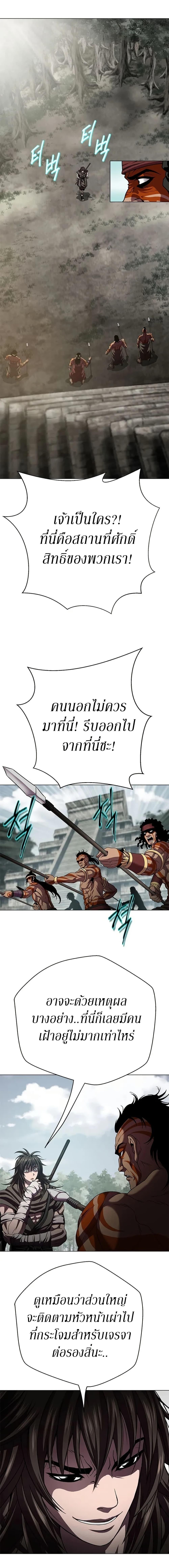 Manga-lc-com อ่านมังงะ อ่านการ์ตูน ออนไลน์ ฟรี Invincible Territory ตอนที่ 1 2 3 4 5 6 7 8 9 10 11 12 13 14 ฟรี ไม่มีโฆษณา Manga-lc - อ่าน มังงะ อ่าน การ์ตูน ออนไลน์ อ่านมังงะ ฟรี