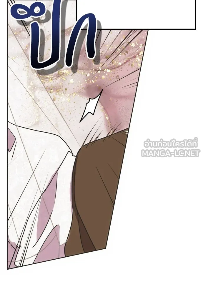 คมเขี้ยวชำระแค้น ตอนที่ 4 รูปที่ 84