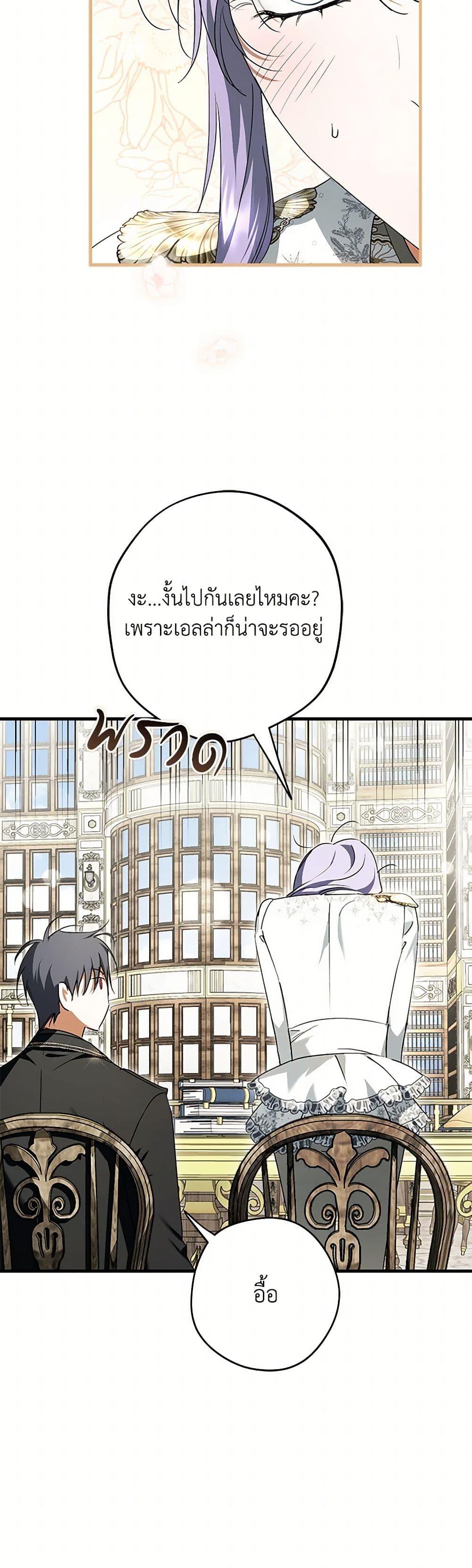 Manga-lc-com อ่านมังงะ อ่านการ์ตูน ออนไลน์ ฟรี An Extra Stole the Male Leads ตอนที่ 1 2 3 4 5 6 7 8 9 10 11 12 13 14 ฟรี ไม่มีโฆษณา Manga-lc - อ่าน มังงะ อ่าน การ์ตูน ออนไลน์ อ่านมังงะ ฟรี