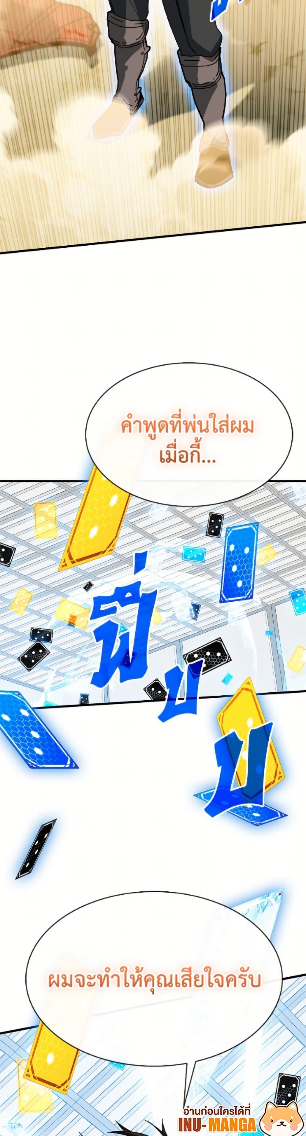 Manga-lc-com อ่านมังงะ อ่านการ์ตูน ออนไลน์ ฟรี SSS-Class Gacha Hunter ตอนที่ 1 2 3 4 5 6 7 8 9 10 11 12 13 14 ฟรี ไม่มีโฆษณา Manga-lc - อ่าน มังงะ อ่าน การ์ตูน ออนไลน์ อ่านมังงะ ฟรี