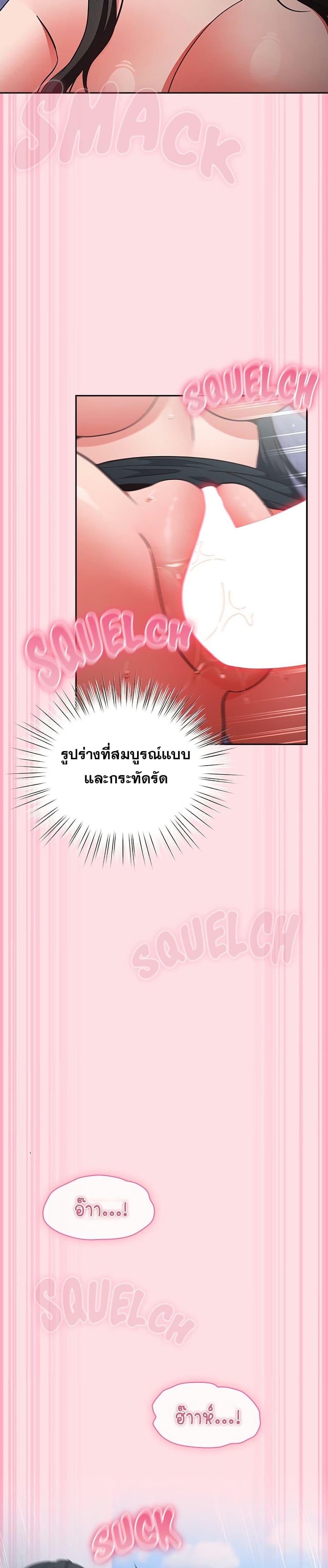 Doujin-Lc- อ่าน โดจิน มังฮวา เกาหลี ญี่ปุ่น จีน แปลไทย Let’s Play Hooky ตอนที่ 1 2 3 4 5 6 7 8 9 10 11 12 13 14 ฟรี ไม่มีโฆษณา อ่าน โดจิน Manhwa เกาหลี ญี่ปุ่น จีน เรามีครบ คัดมาให้เน้นๆ โดจิน 18+ รับประกันความฟินโดย  Doujin Lc