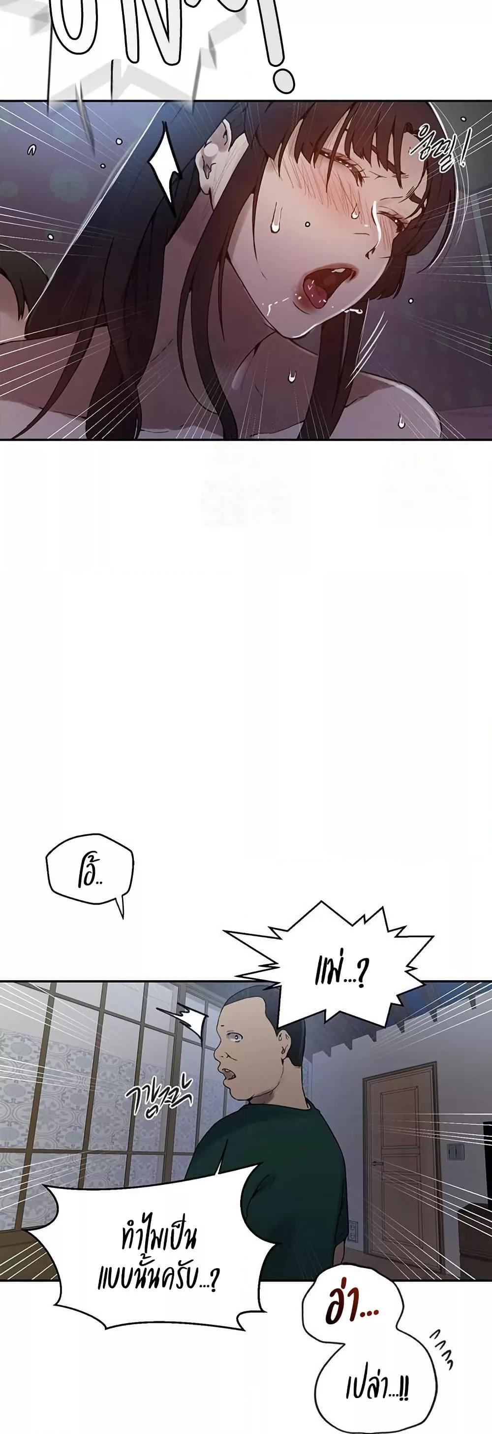 Doujin-Lc- อ่าน โดจิน มังฮวา เกาหลี ญี่ปุ่น จีน แปลไทย Secret Class ตอนที่ 1 2 3 4 5 6 7 8 9 10 11 12 13 14 ฟรี ไม่มีโฆษณา อ่าน โดจิน Manhwa เกาหลี ญี่ปุ่น จีน เรามีครบ คัดมาให้เน้นๆ โดจิน 18+ รับประกันความฟินโดย  Doujin Lc