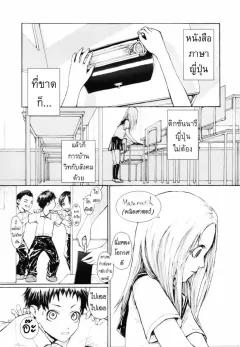 Doujin-Lc- อ่าน โดจิน มังฮวา เกาหลี ญี่ปุ่น จีน แปลไทย เพื่อนสมัยเด็กคือของเล่นของพวกเขา (Miito Shido) ตอนที่ 1 2 3 4 5 6 7 8 9 10 11 12 13 14 ฟรี ไม่มีโฆษณา อ่าน โดจิน Manhwa เกาหลี ญี่ปุ่น จีน เรามีครบ คัดมาให้เน้นๆ โดจิน 18+ รับประกันความฟินโดย  Doujin Lc