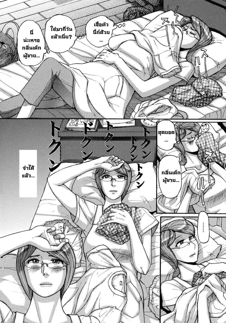Doujin-Lc- อ่าน โดจิน มังฮวา เกาหลี ญี่ปุ่น จีน แปลไทย แม่ต้องจัดการซะแล้ว [Kojima Miu] Mother’s Care Service How to ’Wincest’ 01 ตอนที่ 1 2 3 4 5 6 7 8 9 10 11 12 13 14 ฟรี ไม่มีโฆษณา อ่าน โดจิน Manhwa เกาหลี ญี่ปุ่น จีน เรามีครบ คัดมาให้เน้นๆ โดจิน 18+ รับประกันความฟินโดย  Doujin Lc