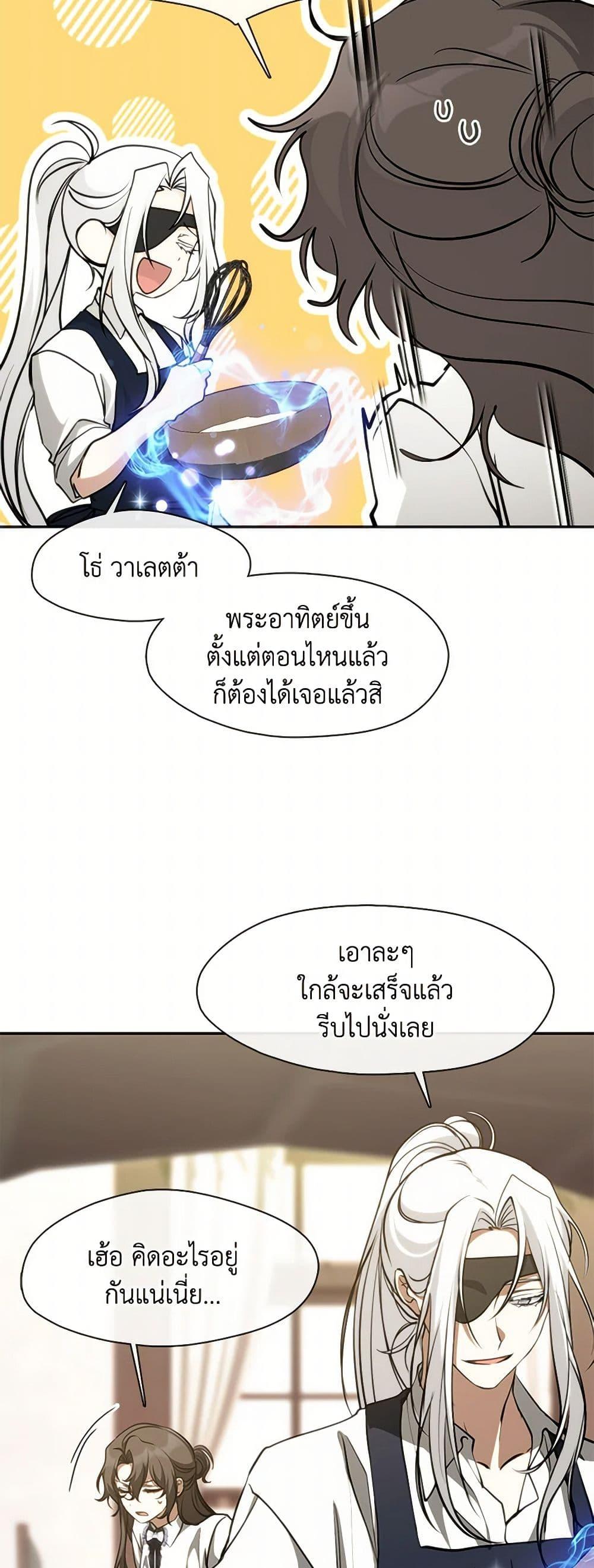 Manga-lc-com อ่านมังงะ อ่านการ์ตูน ออนไลน์ ฟรี I Failed To Throw The Villain Away ตอนที่ 1 2 3 4 5 6 7 8 9 10 11 12 13 14 ฟรี ไม่มีโฆษณา Manga-lc - อ่าน มังงะ อ่าน การ์ตูน ออนไลน์ อ่านมังงะ ฟรี