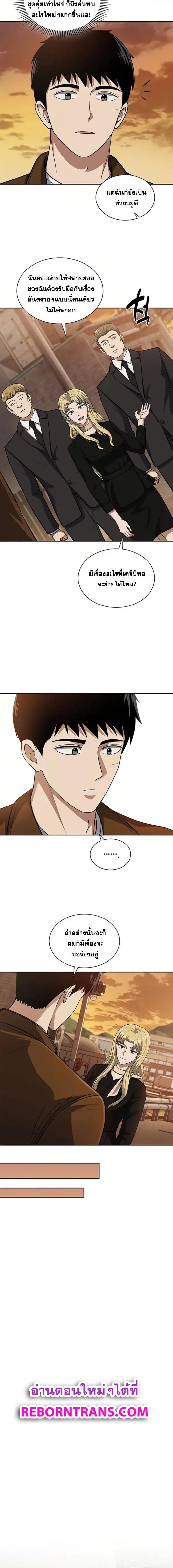 Manga-lc-com อ่านมังงะ อ่านการ์ตูน ออนไลน์ ฟรี Police Returner’s Reset Life ตอนที่ 1 2 3 4 5 6 7 8 9 10 11 12 13 14 ฟรี ไม่มีโฆษณา Manga-lc - อ่าน มังงะ อ่าน การ์ตูน ออนไลน์ อ่านมังงะ ฟรี