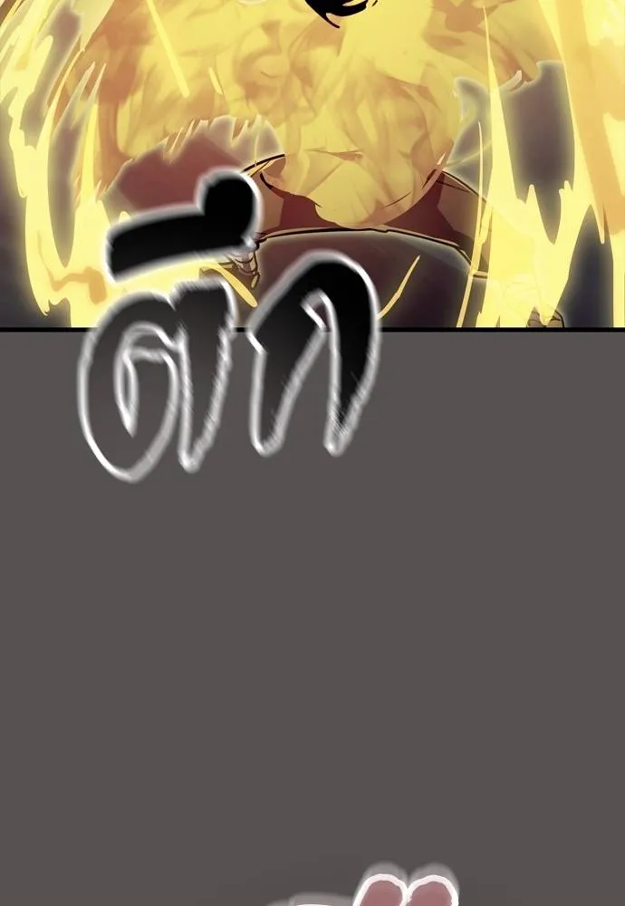 ยมราชลงทัณฑ์ ตอนที่ 49 รูปที่ 92