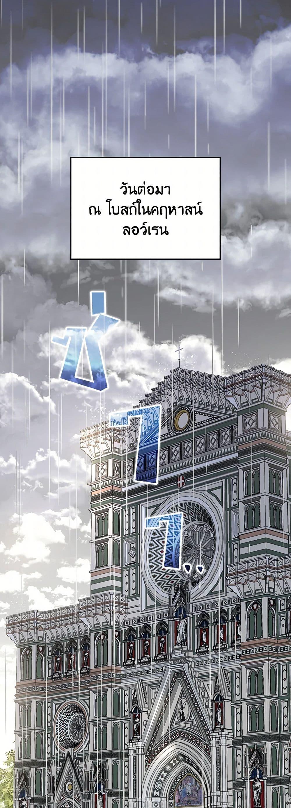 Manga-lc-com อ่านมังงะ อ่านการ์ตูน ออนไลน์ ฟรี The Perfect Plan for a Fairy-Tale Ending ตอนที่ 1 2 3 4 5 6 7 8 9 10 11 12 13 14 ฟรี ไม่มีโฆษณา Manga-lc - อ่าน มังงะ อ่าน การ์ตูน ออนไลน์ อ่านมังงะ ฟรี